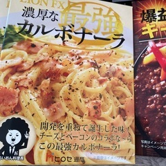 ヒロセ通商　インスタント食品詰め合わせの画像