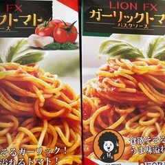 ヒロセ通商　インスタント食品詰め合わせの画像