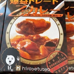 ヒロセ通商　インスタント食品詰め合わせの画像