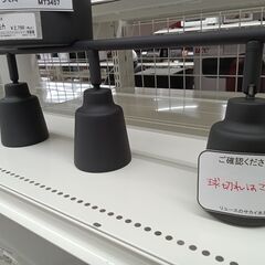 ★ジモティ割あり★ IKEA 照明器具 ブラック H×D×W クリーニング済み MT3457の画像
