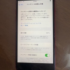 Apple iPhone８本体　　　美品　　カバー付き
の画像