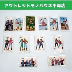 仮面ライダー1号の中古が安い！激安で譲ります・無料であげます