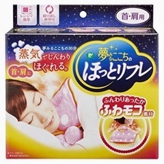 ピップほっとリフレ 首肩用 ピップフジモトの画像