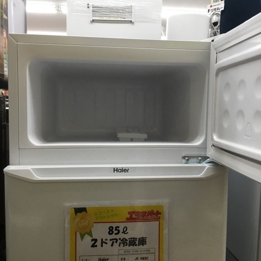85L 2ドア冷蔵庫 ハイアール JR-N85C 2020年製 エキスパート藤沢辻堂店
