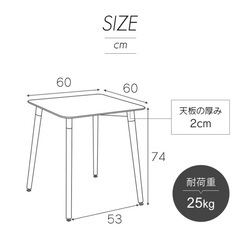 【0円】幅60㎝ダイニングテーブル(イームズリプロダクト)の画像