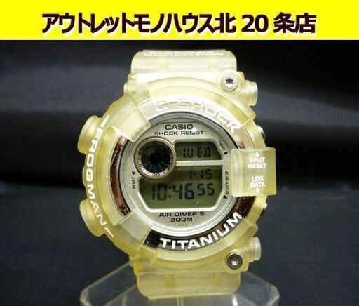 ☆CASIO G-SHOCK FROGMAN DW-8201WC 1294 腕時計 WCCS デジタル クオーツ World Coral-Reef Conservation Society スケルトン フロッグマン 札幌 北20条店