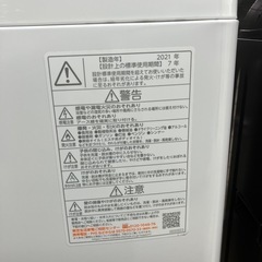 TOSHIBA/東芝 6kg洗濯機 AW-6G9 2021年製No.3540○ ※現金、クレジット、