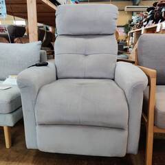 【愛品倶楽部柏店】NITORI (ニトリ) 電動リクライニングチェア 起立補助機能付 アスティの画像