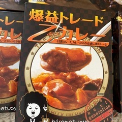 ヒロセ通商　インスタント食品