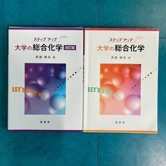 本2冊
