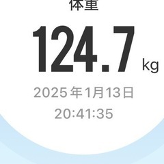 ダイエット仲間募集！1人では頑張れない人みんなで頑張ろう！