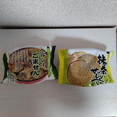 ヘルシーごません・抹茶せんべい(炭酸せんべい)配達できます。