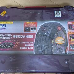 大幅値下げ！！！お取引は3月まで！！【新品・未使用・未開封】非金...