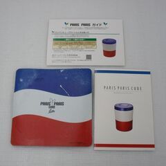 島産業 生ごみ減量乾燥機 パリパリキューブライト PCL-31の画像