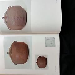 茶道　裏千家歴代好物集　函館入り 3冊セット　淡交社の画像