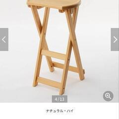 折りたたみ椅子