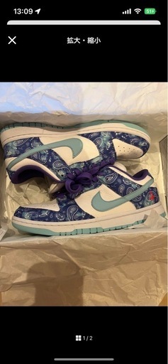 美品　26.5 NIKE DUNK LOW BY YOU NIKEスニーカー　NIKE ナイキ