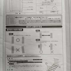 ベビーゲート　クルーミー NCBG-MW85(BR)　㈱グリーンライフの画像