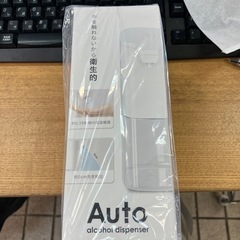 オートアルコール　ディスペンサーの画像