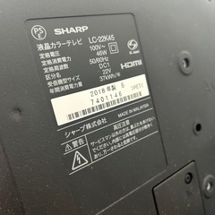 シャープ22型テレビの画像