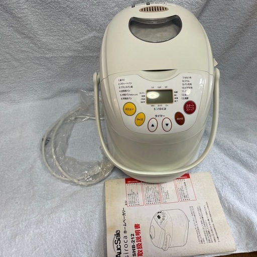 【新品未使用】sirokaホームベーカリーSHB212