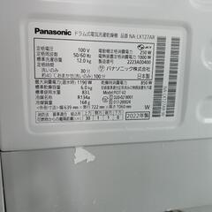配送可【パナソニック】12kg/6kgドラム式洗濯乾燥機★2022年製　クリーニング済/6ヶ月保証付　管理番号11501の画像