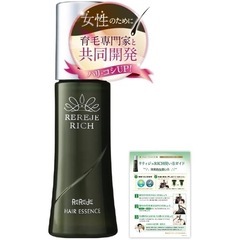 女性のための最高の育毛剤 薬用リリー 約1ヶ月分 育毛 薄毛 脱...