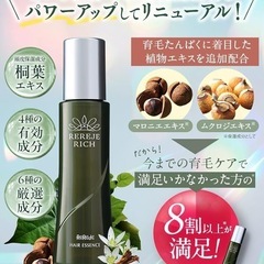 女性のための最高の育毛剤 薬用リリー 約1ヶ月分 育毛 薄毛 脱毛 説明書付 の画像