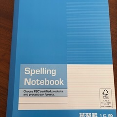 ノート　3冊　(英語、自由帳)の画像