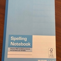 ノート　3冊　(英語、自由帳)の画像