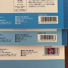 ノート　3冊　(英語、自由帳)の画像