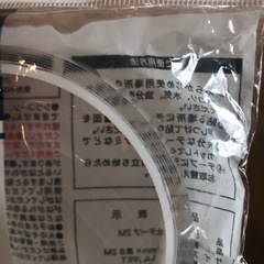 汚れ防止テープの画像