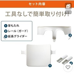 STOKKEトリップトラップ　ベビーセット⭐︎の画像