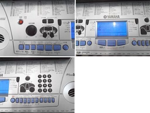 ヤマハ ポータートーン EZ-J53 電子キーボード YAMAHA 付属品付 61鍵盤 内蔵曲100曲 電子ピアノ 苫小牧西店
