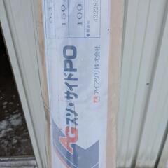 ハウス　サイド用PO 150cm×100m 厚さ0.1mm１本の画像