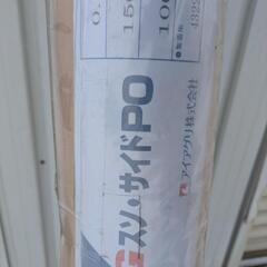 ハウス　サイド用PO 150cm×100m 厚さ0.1mm１本の画像