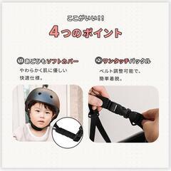 IRISOHYAMA　アイリスオーヤマ　自転車用ヘルメット　W001　Mサイズ　54-59の画像