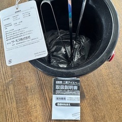 サーモス　　アイスペール　氷入れの画像