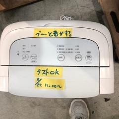 値下げしました。【シャープ除湿機】在庫4台　2019年製★6ヶ月保証付き クリーニング済み【管理番号11501】の画像