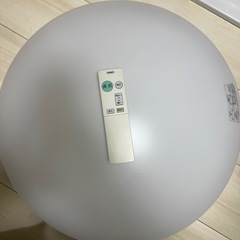 リモコン付きシーリングライト0円