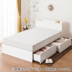 収納、コンセント、USB二口付きダブルベッドフレームの画像