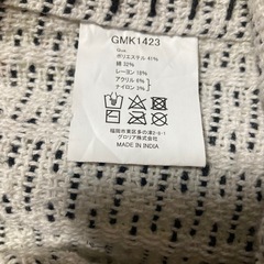 ラグ　マット　カバーの画像
