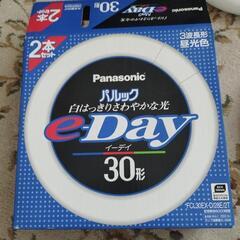 【新品】パルック30形丸型蛍光灯2本セットの画像
