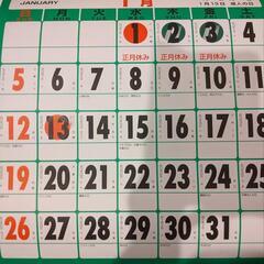 カレンダー　2025の画像