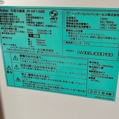 Haier ハイアール 冷凍冷蔵庫  JR-NF148B 148L 2018年製の画像
