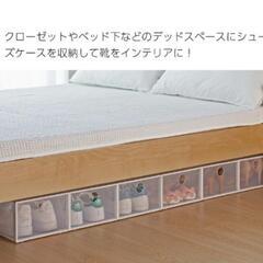 6個 シューズボックス クリアシューズケース 透明 硬質 シューズケース シューズラック 靴 収納 スリム 靴収納ボックス 積み重ね 下駄箱 靴棚 クロゼット 玄関 クリアボックス 収納ボックスの画像