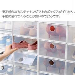 6個 シューズボックス クリアシューズケース 透明 硬質 シューズケース シューズラック 靴 収納 スリム 靴収納ボックス 積み重ね 下駄箱 靴棚 クロゼット 玄関 クリアボックス 収納ボックスの画像