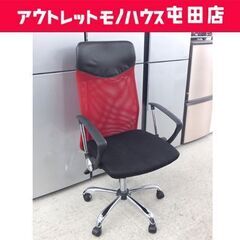 ワークチェア 肘掛け付き 幅62cm ブラック×レッド系 昇降チ...