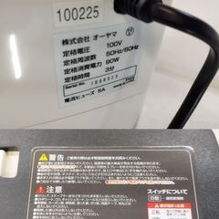 アイリスオーヤマ シュレッダー P5EE　/UJ-1162 の画像