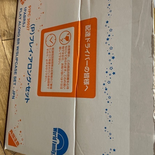【決まりました。】DWE ディズニー英語　プレイアロングセット